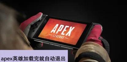 关于这场Apex英雄比赛中，逐风者与暗影军团打出神仙对决，从落后到翻盘，赢得实至名归的信息