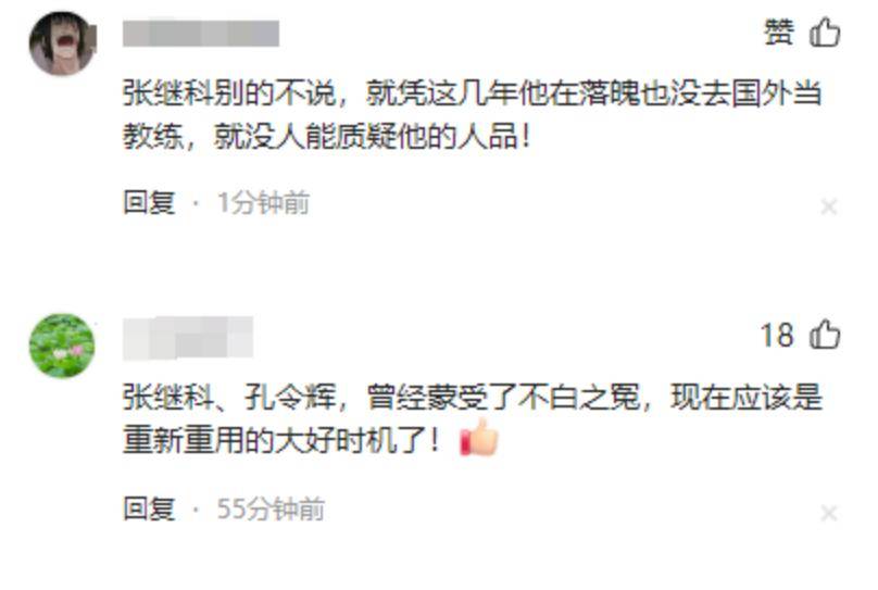 王励勤认可!体育局悬挂张继科照片或参与国乒教练竞聘