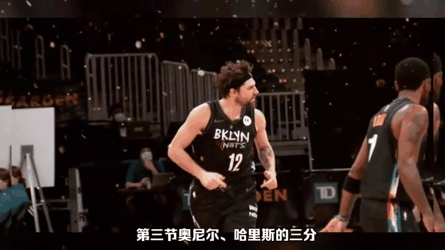 圣诞狂欢！尼克斯逆袭击败篮网