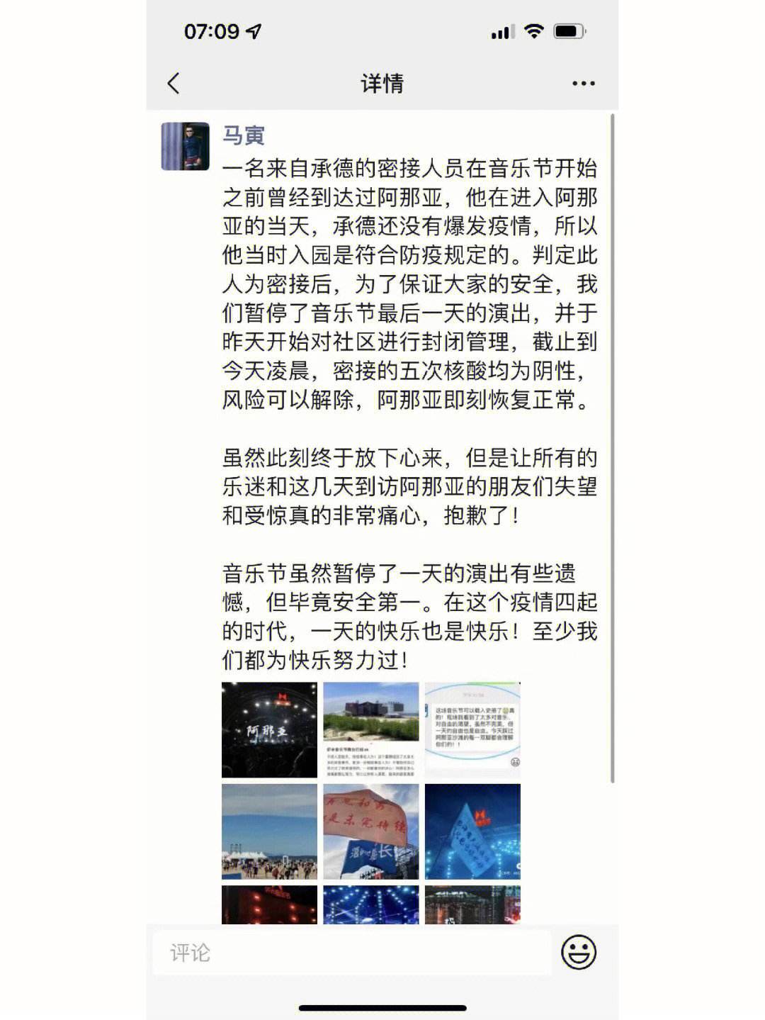 多特永远是我的家，感谢所有人的支持和指导