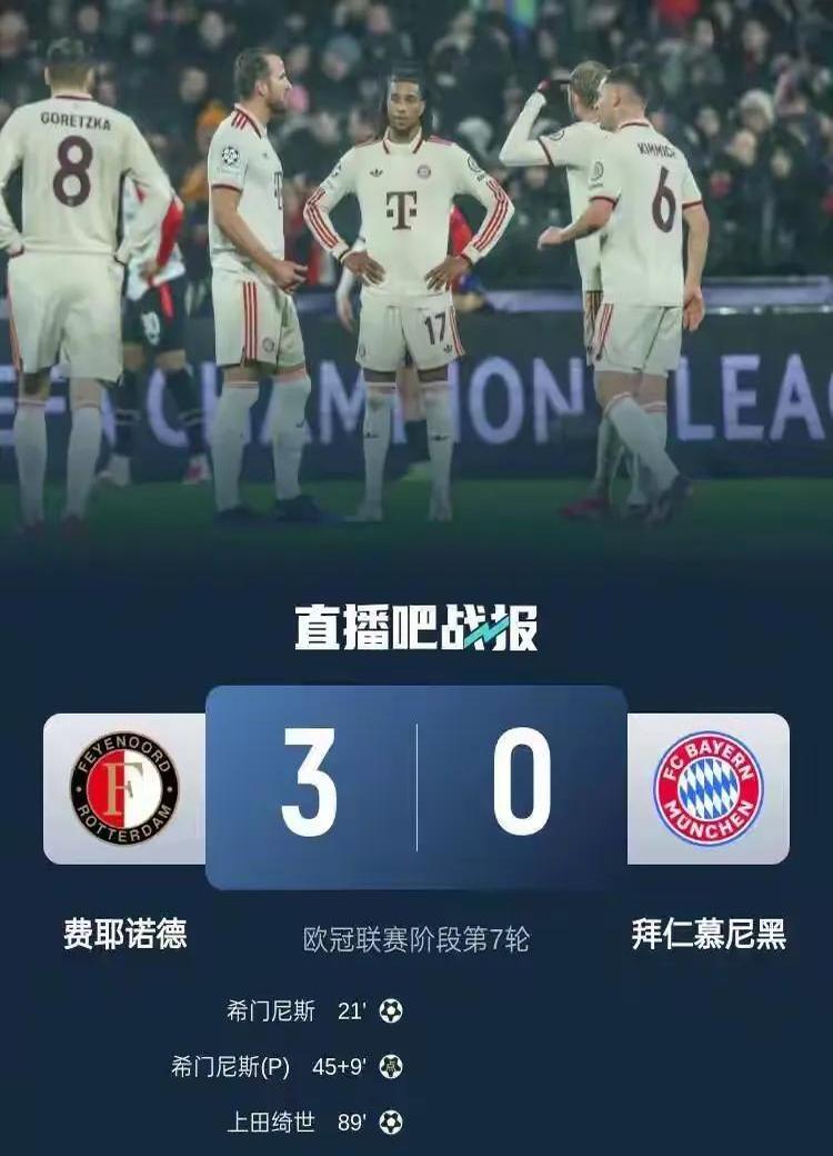 包含拜仁慕尼黑主场高歌，小组第一晋级的词条