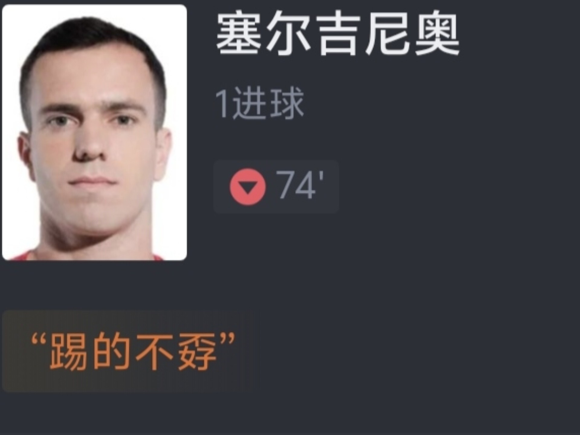 包含中超-法比奥帽子戏法国安4-0梅州15轮不败夺半程冠军的词条